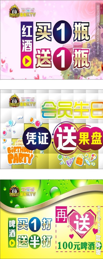 KTV 触摸屏 3图