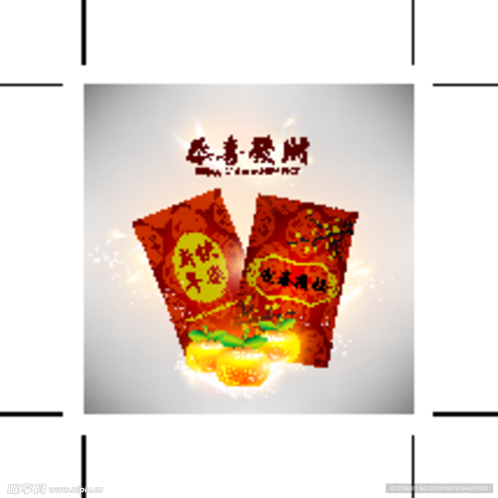 春节新年海报 红包新年背景