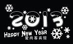 2013贴纸