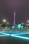 广州塔