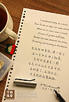 新蒂下午茶体
