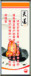 企业展板