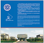 中国科学院上海高等研究院