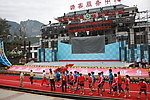 中国拔河之乡 国际拔河竞标赛
