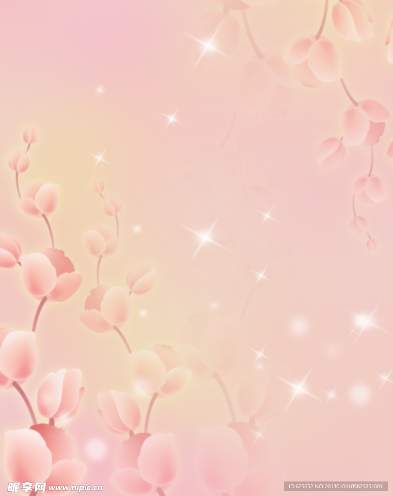 粉色梦幻