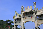 泰山天街