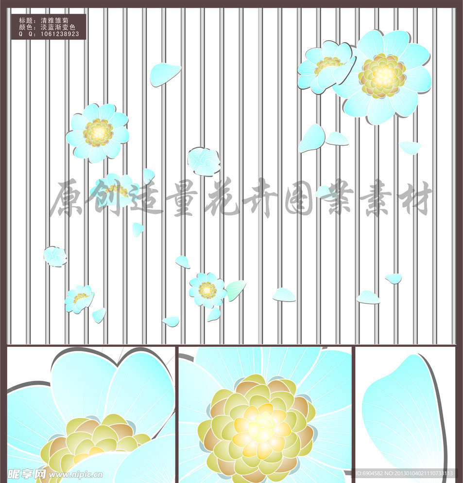 淡雅雏菊