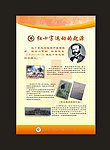 红十字图片