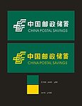 中国邮政标志