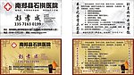 名片