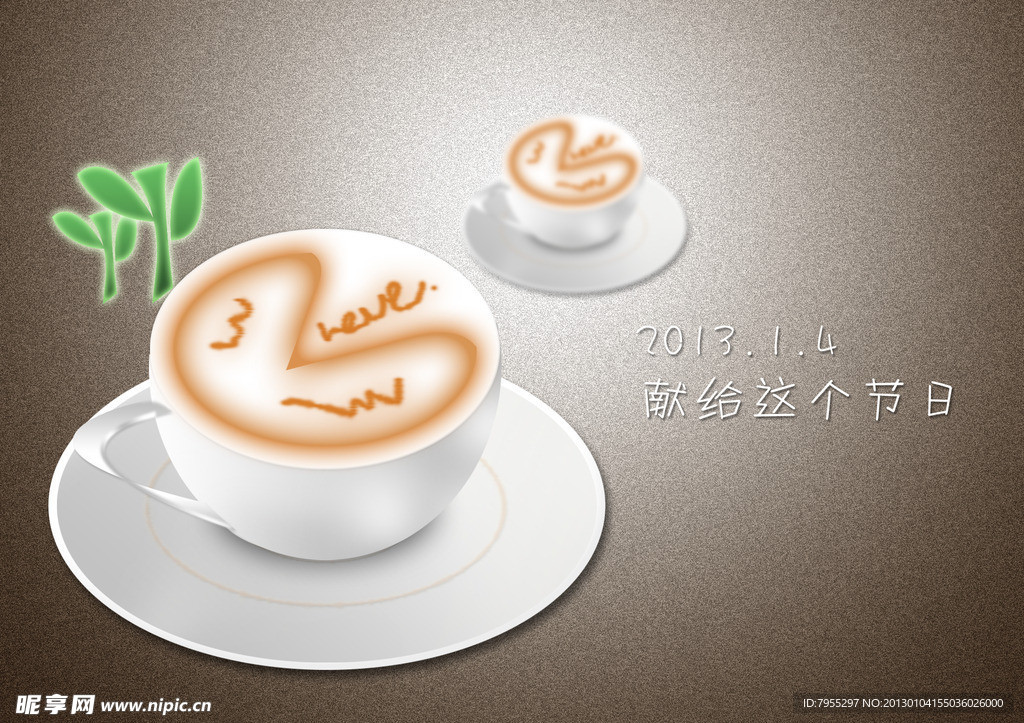 咖啡杯