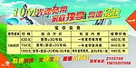 中国联通