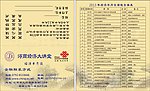 大讲堂
