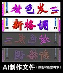 理发店门头效果图