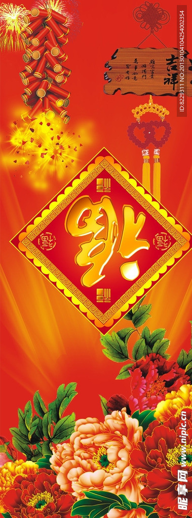 吊牌