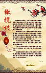 橄榄核