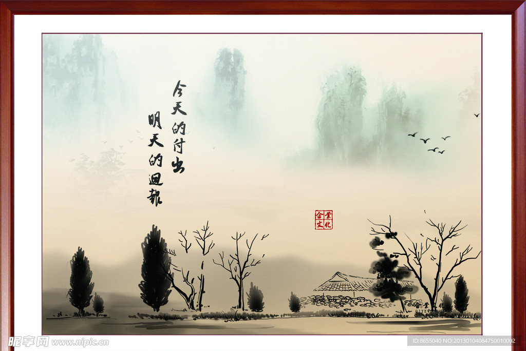 企业文化镜框画