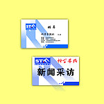 科学导报蛇
