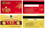 金花茶VIP卡