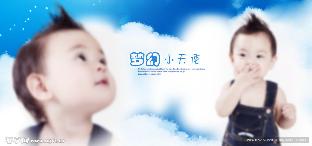 儿童相册模板 梦幻天使