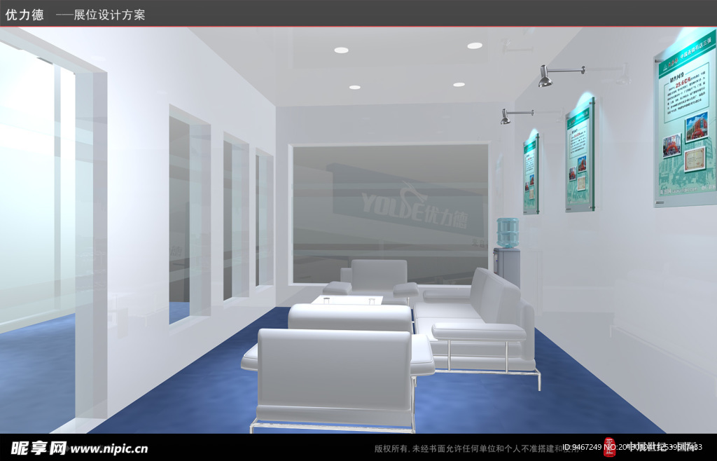 室内