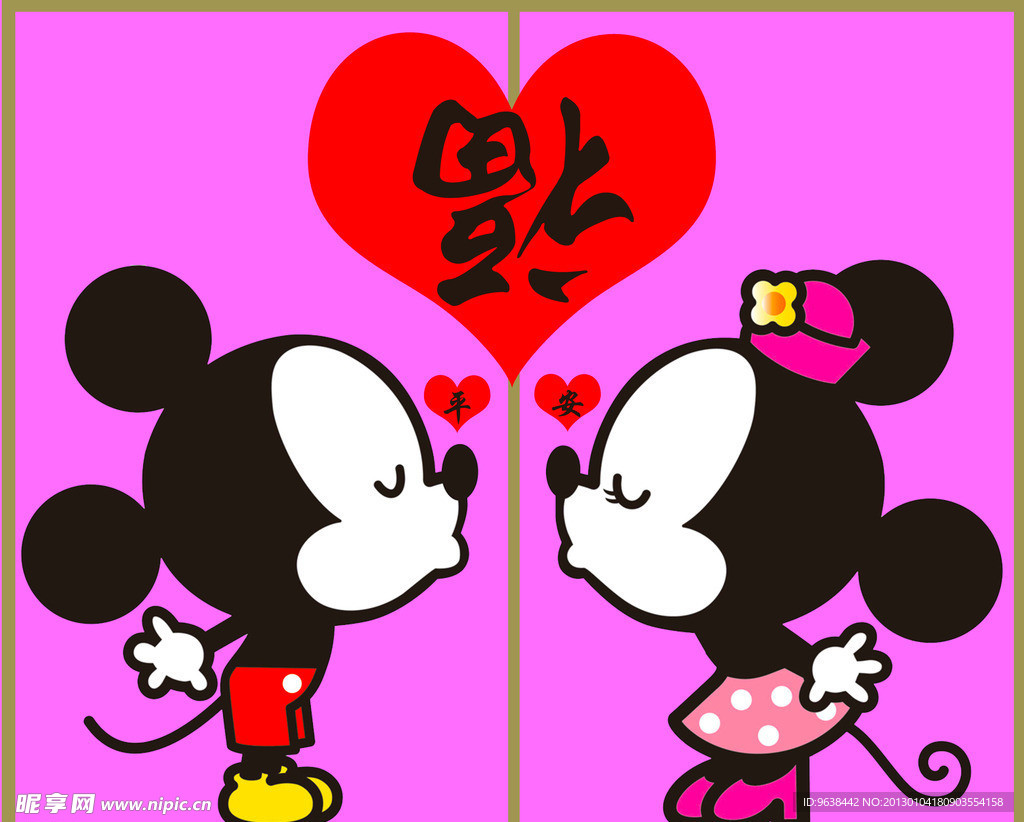 米奇移门