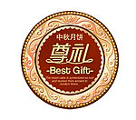包装贴牌