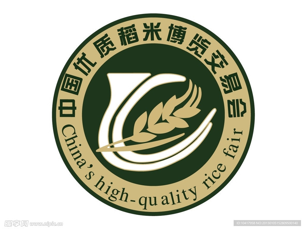 中国优质稻米博览交易会LOGO