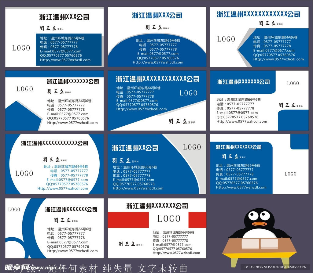 名片