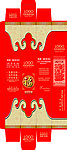 蛇年福字包装盒设计