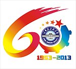 哈尔滨工程大学60周年校庆
