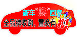 汽车图形