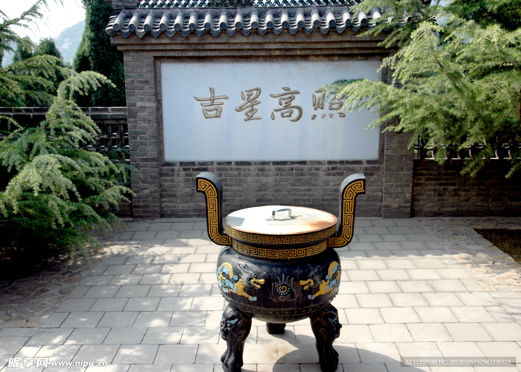吉星高照