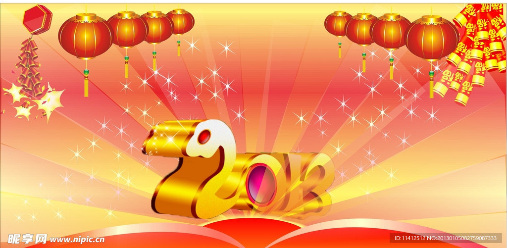 元旦新年背景
