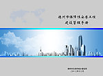 画册封面