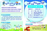 小学生dm单