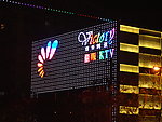 KTV（LED）显示屏