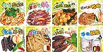 KTV 厨房小吃 8大热卖卤菜