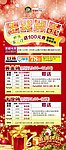 KTV 圣诞X展架