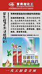 常青树辽宁沈阳发泡胶展会喷画