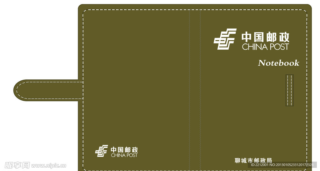 笔记本封面