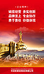 企业文化愿景
