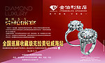 金伯利广告