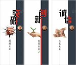 企业文化