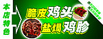 烧烤