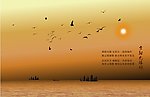夕阳