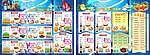 ktv点菜单 ktv酒水单 ktv 菜单