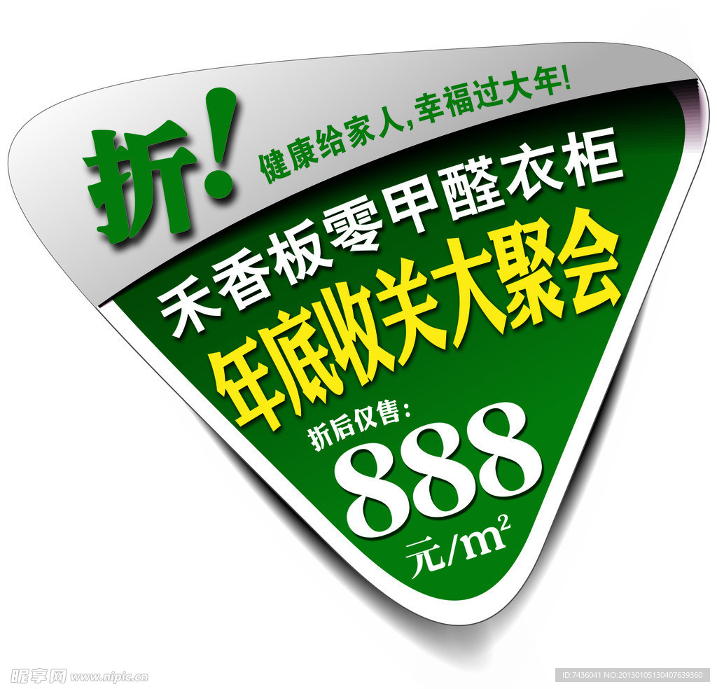 标贴