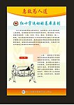 红十字图片