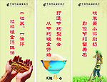 食堂文化